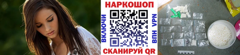 Где продают наркотики Сясьстрой СК  Мефедрон  Cocaine  ГАШИШ  Бошки Шишки 
