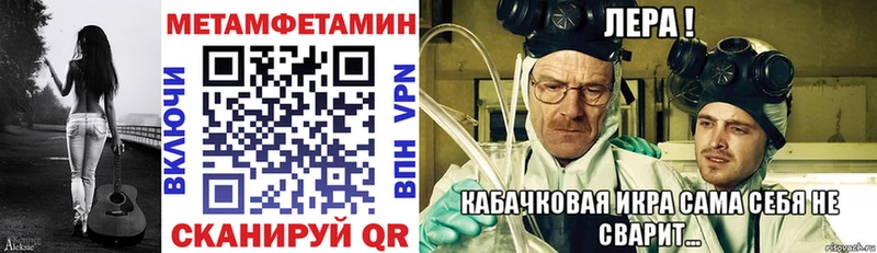 mega ССЫЛКА  Сясьстрой  Амфетамин 97% 