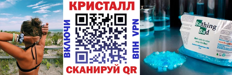 Amphetamine Розовый Сясьстрой
