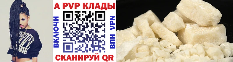 omg сайт  Сясьстрой  Alpha PVP Соль 