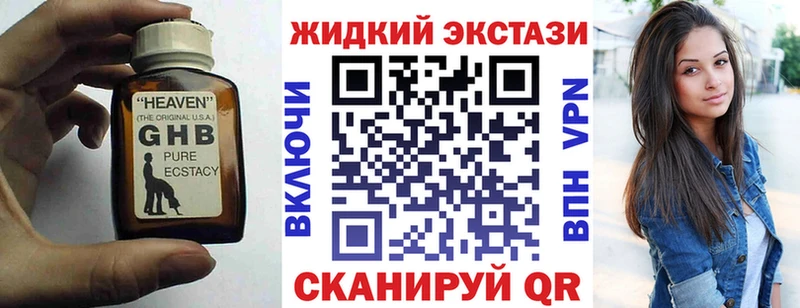 Бутират бутандиол  Сясьстрой 