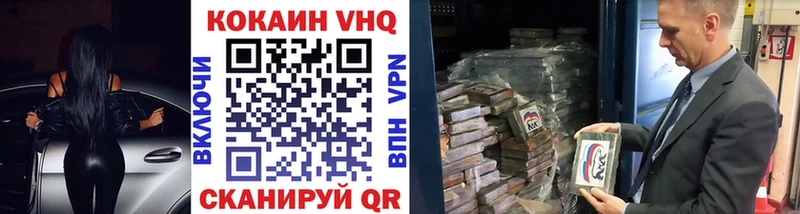 Кокаин 98%  купить наркоту  Сясьстрой 