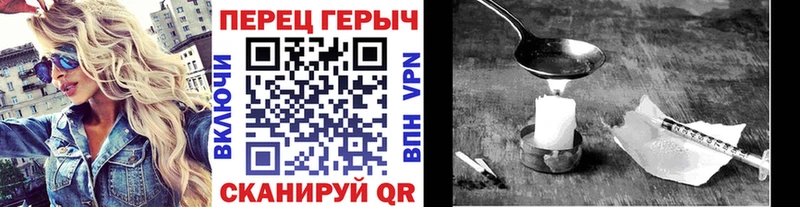 Героин афганец  Сясьстрой 