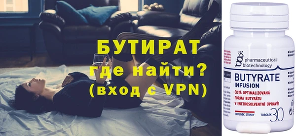 молекула духа Липки