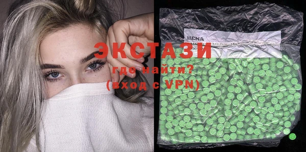 MDMA Premium VHQ Лихославль
