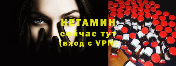 MDMA Premium VHQ Лихославль