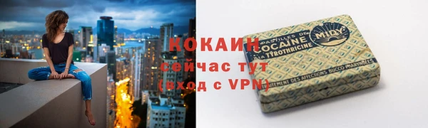 MDMA Premium VHQ Лихославль