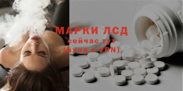 молекула духа Липки