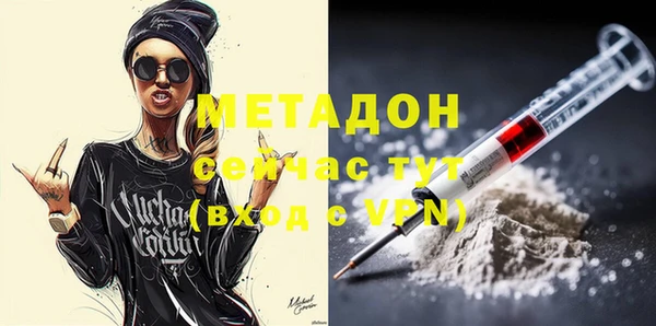 молекула духа Липки