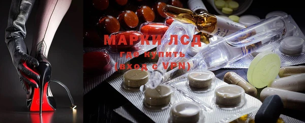 молекула духа Липки