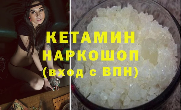 MDMA Premium VHQ Лихославль