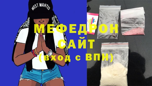 молекула духа Липки