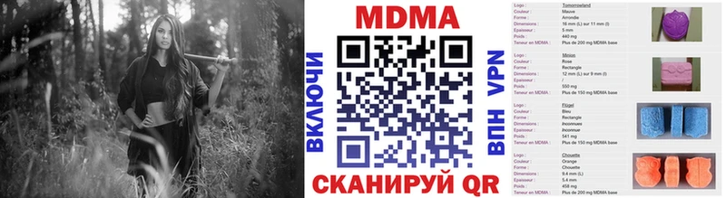 купить  сайты  Сясьстрой  OMG зеркало  MDMA кристаллы 
