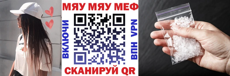 МЕФ  Сясьстрой