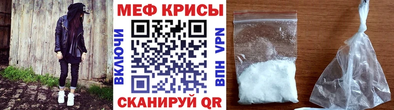 МЯУ-МЯУ мука  продажа наркотиков  Сясьстрой 